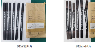 ASTM D3039/D3039M-17低温拉伸测试的检测规程